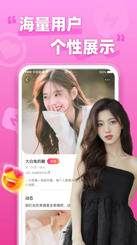 本地尋歡app官方下載2026最新版本 本地尋歡app官方下載2026最新版本