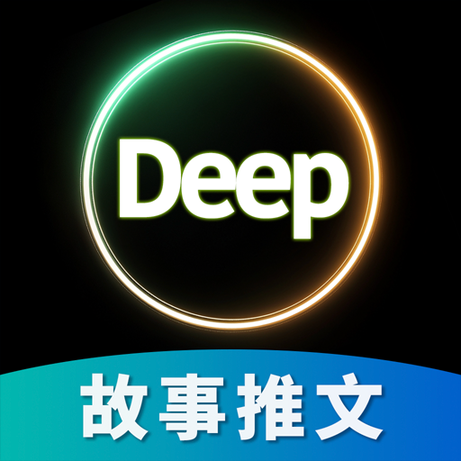 DeepAIٷ°汾v1.0.3׿
