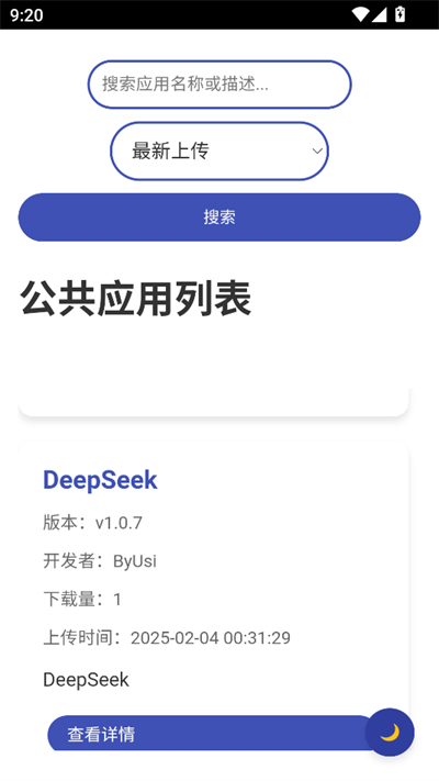 g䑪(yng)Ј(chng)appd2025°