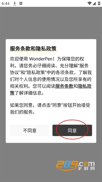 WonderPen2025°