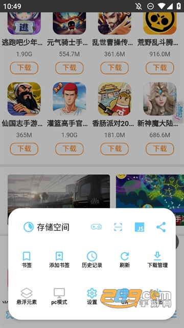 MDMg[APP׿°汾