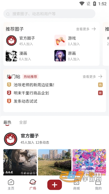 ѻ缯app°汾