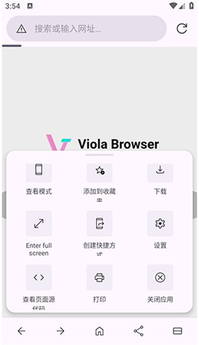 Viola Nextapp°