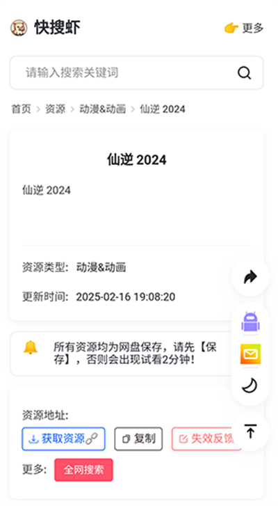 Ϻapp°2025