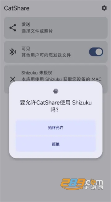 CatShareذ׿