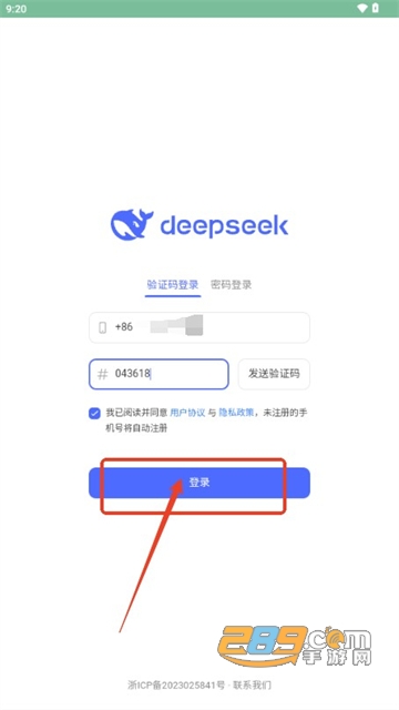 DeepSeek YYDS app׿