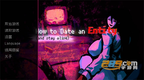 how to date an entitydh