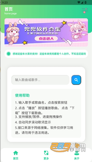 APP°汾