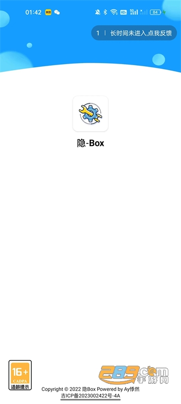 [box5.0ٷOģʽ