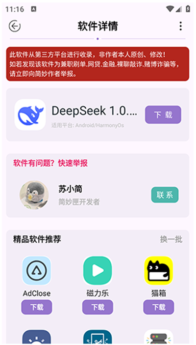 ϻapp°汾