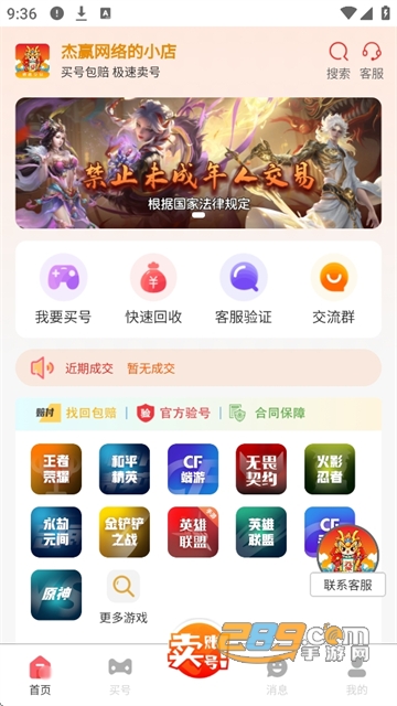 APP׿°汾