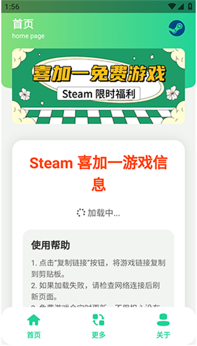 SteamϲһM(fi)Αϰd