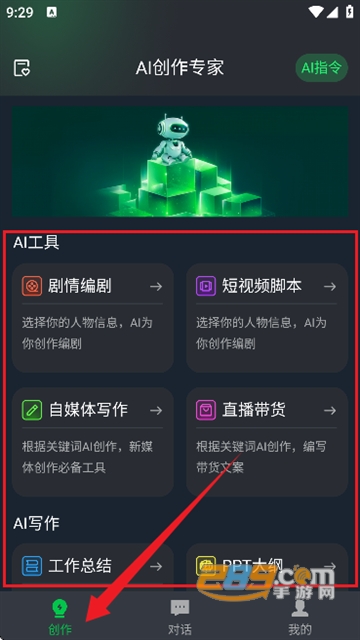 (xi)؈-AI(chung)(zhun)APP°汾