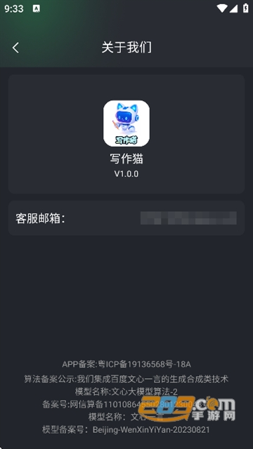 ؈-AI(chung)APP°汾