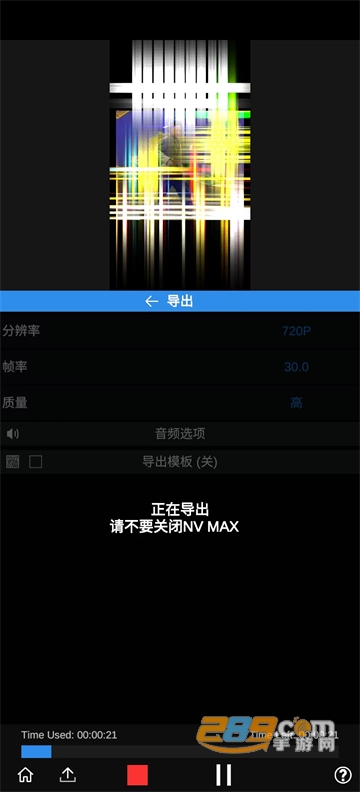 nvmax2025׿°汾