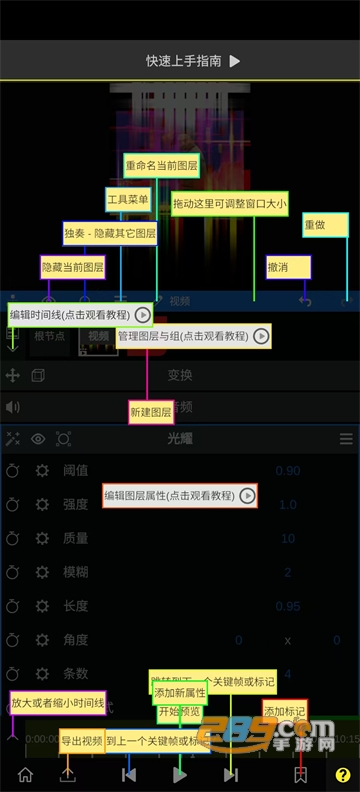 nvmax2025׿°汾