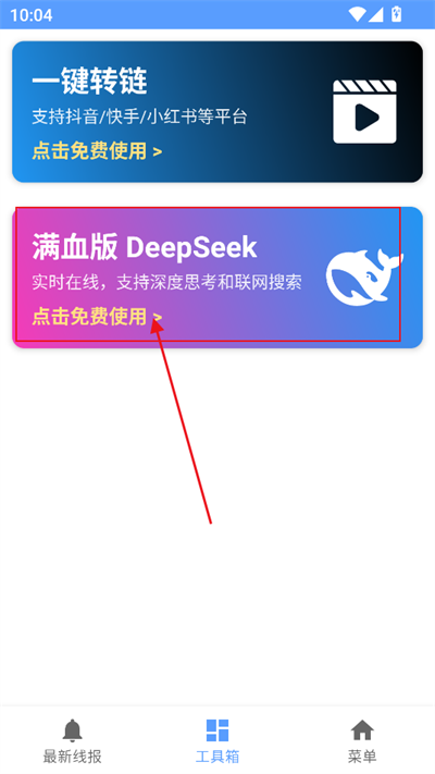 ƽDeepSeek°2025