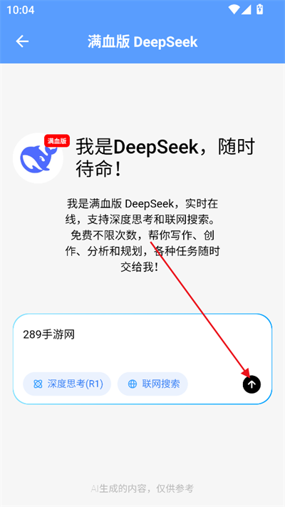 ƽDeepSeek°2025