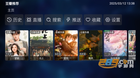 tvproԴAPP°汾