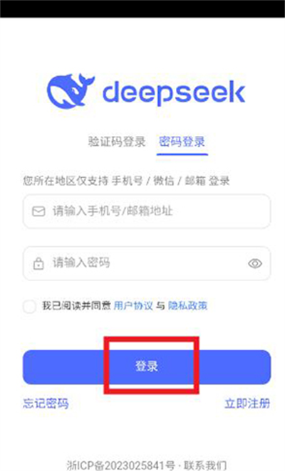 deepseekֱapkװ