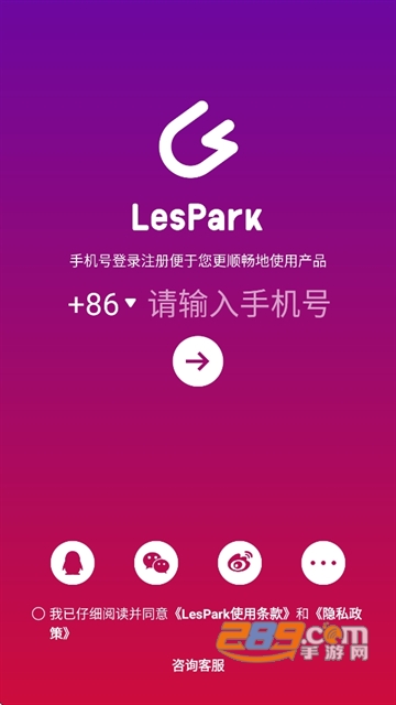 lesparkٷذ׿°汾