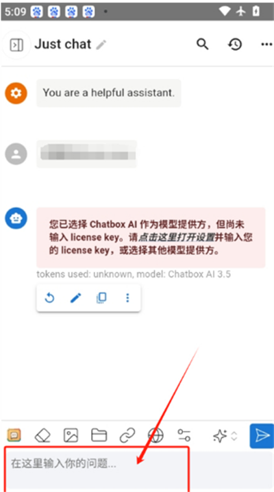 Chatbox AIٷ׿氲b