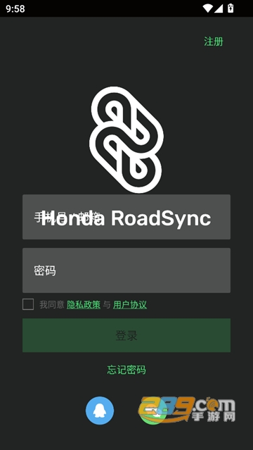 honda roadsync2025İ