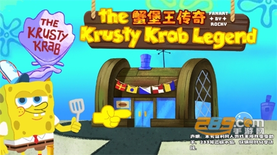 KrustyKrabзƪ2025°汾