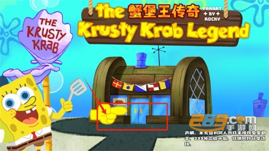 KrustyKrabзƪ2025°汾