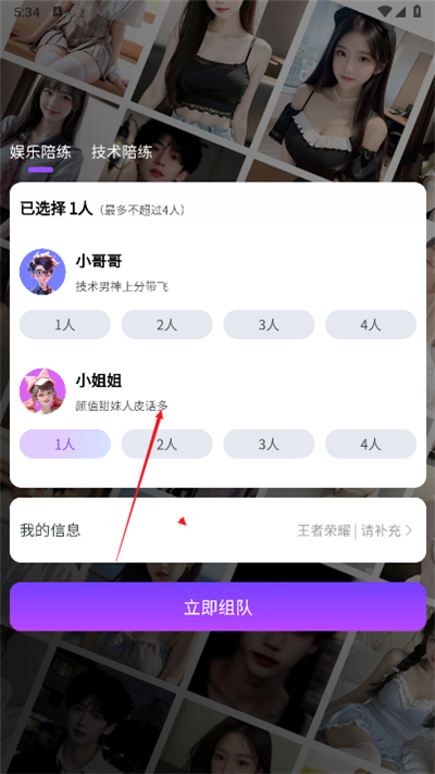 羺app°