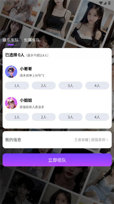 羺app°