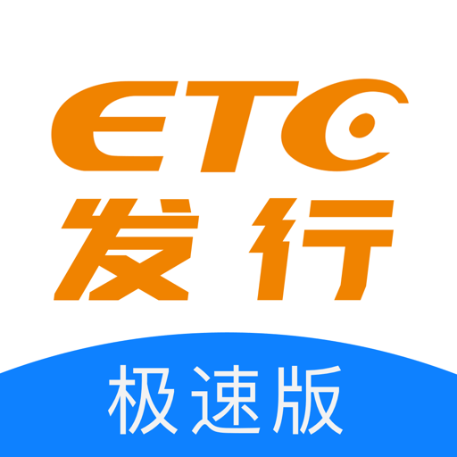 ETCl(f)ИOٰd2025׿v3.3.3׿