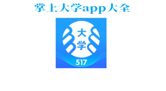 ϴѧappȫ