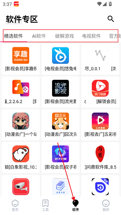 ʶapp2025°