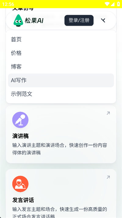 ɹAI2025°