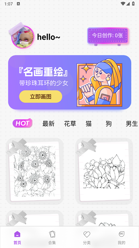 滭appذװ°׿