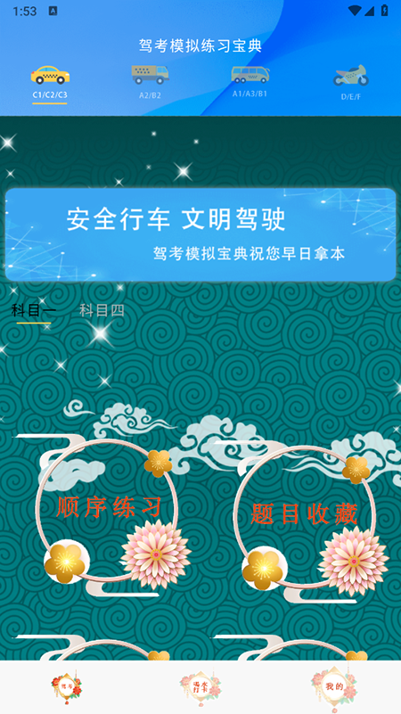 տԹܼapp2025°汾