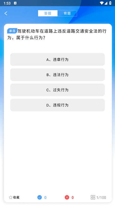 տԹܼapp2025°汾