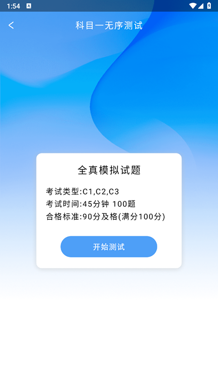 տԹܼapp2025°汾