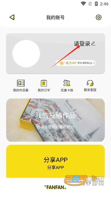 app2025°