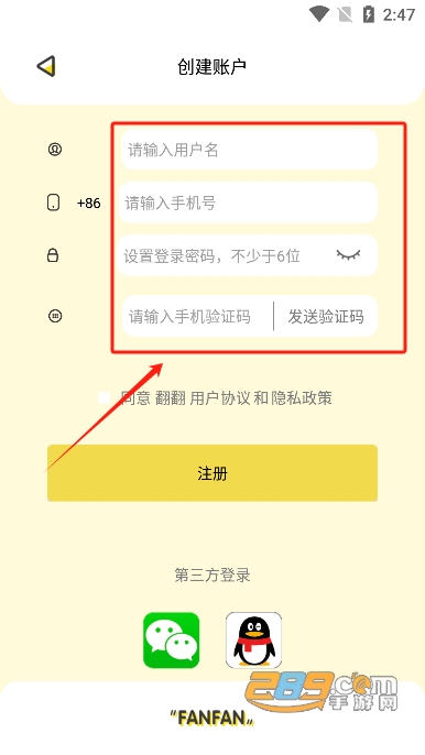app2025°