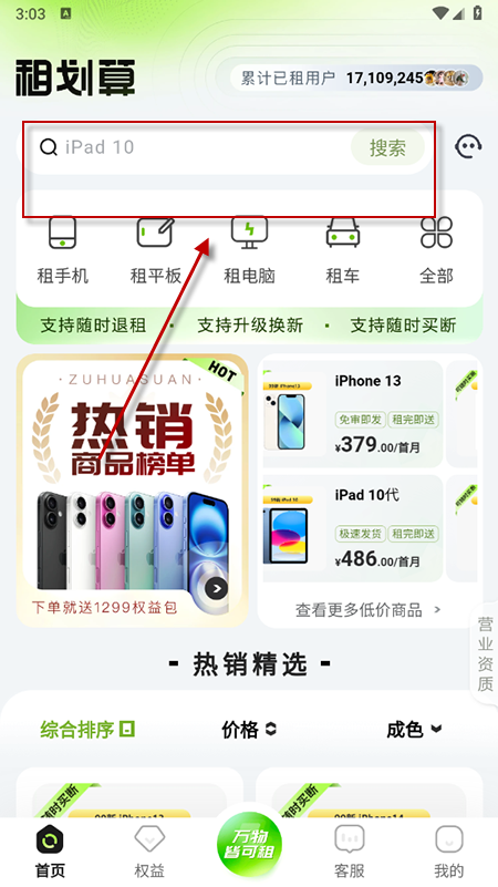 ⻮appذװ°