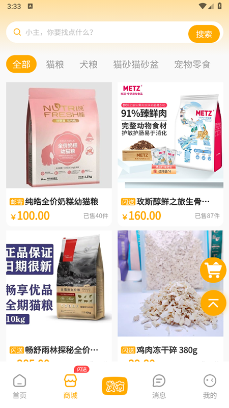 app°汾