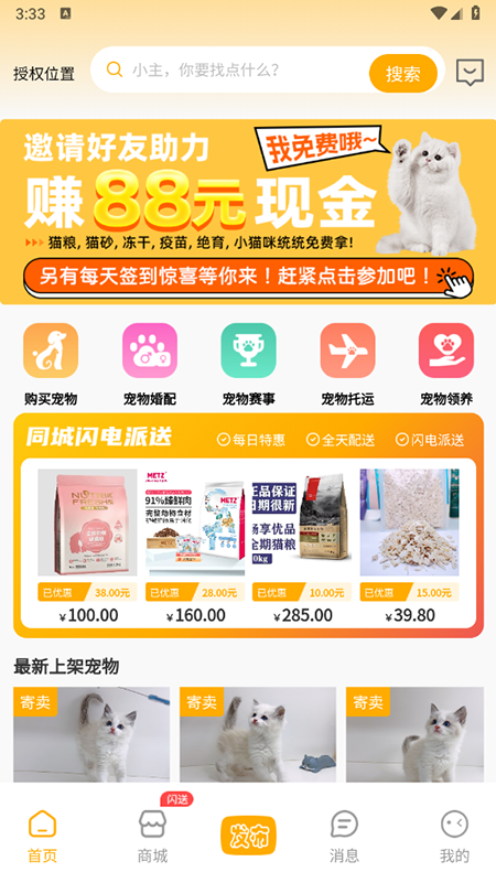 app°汾