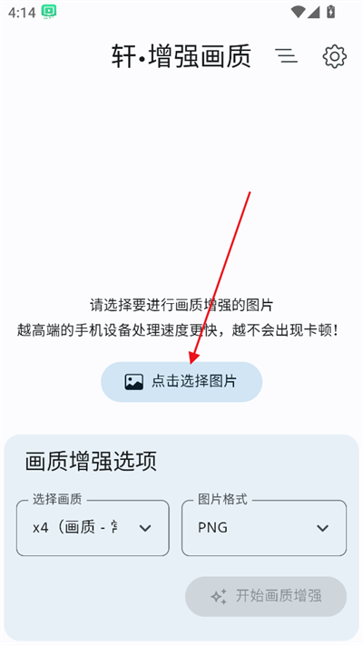ǿapp°汾