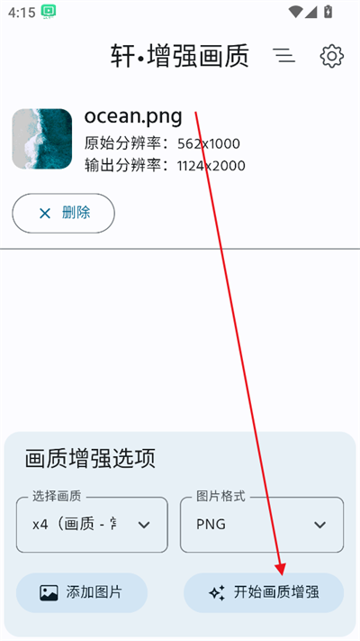 ǿapp°汾