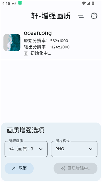 ǿapp°汾