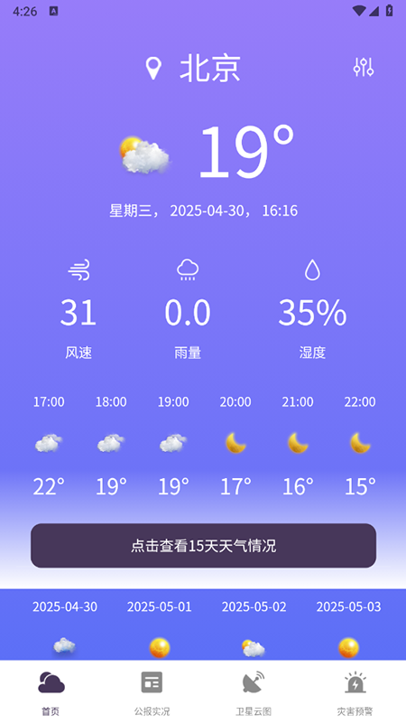 ͼappذװֻ