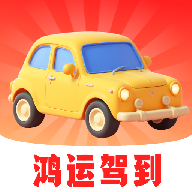 ˼ݵappذװ°汾v1.0.0 ׿