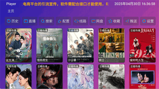 Ӱ2025°汾
